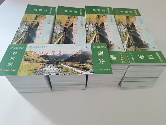 七里河门票